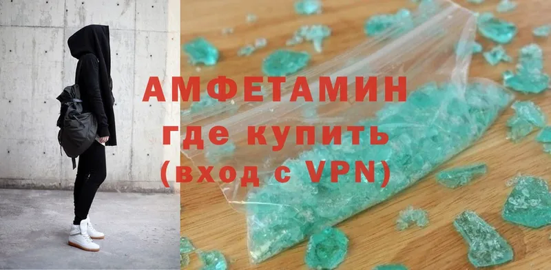 где найти   Владимир  Amphetamine Розовый 