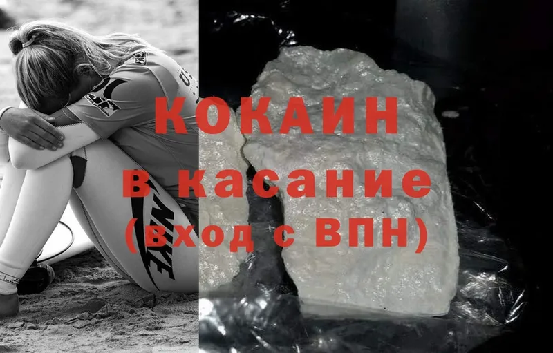 Cocaine 98% Владимир