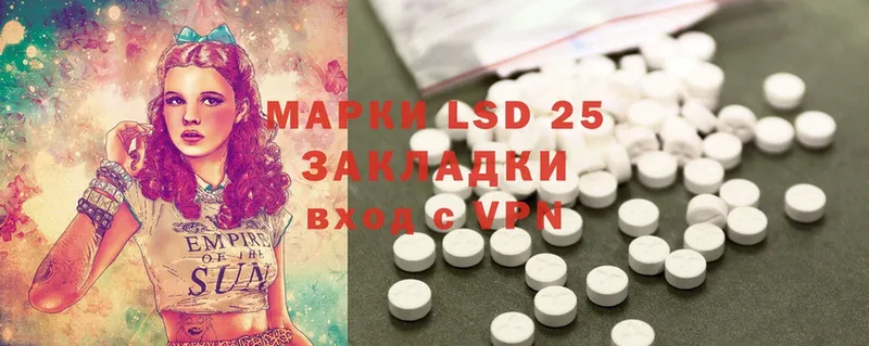 купить наркотик  Владимир  Лсд 25 экстази ecstasy 