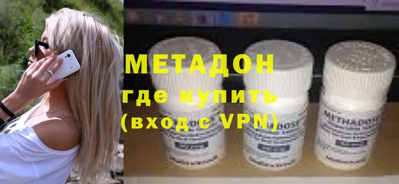 МЕТАДОН VHQ  ссылка на мегу маркетплейс  Владимир 