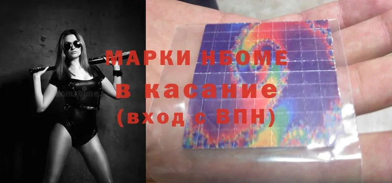 наркота  Владимир  Марки 25I-NBOMe 1500мкг 