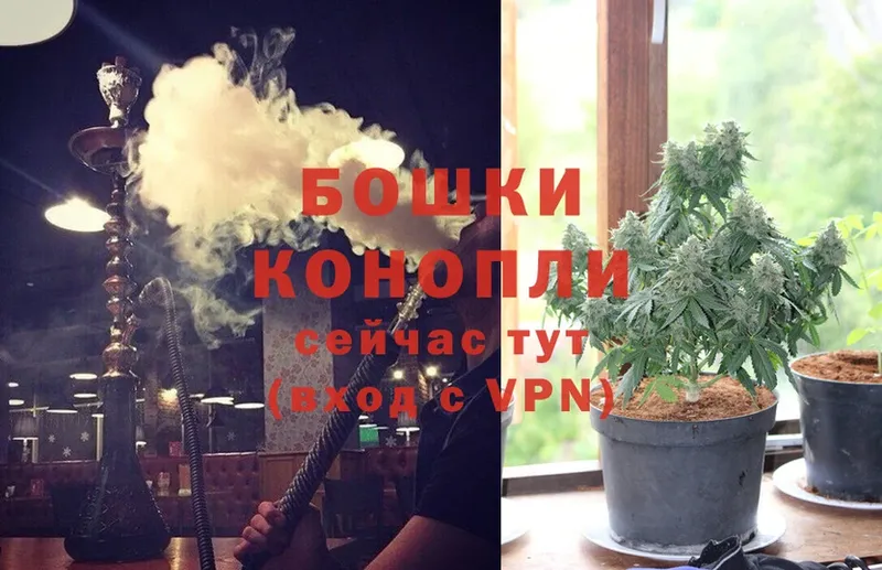 Каннабис Ganja  мега tor  Владимир 